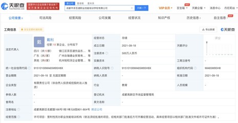 茶百道打造‘奶茶小哥’人才供应链，营利性民办职业技能培训机构引领行业新风尚