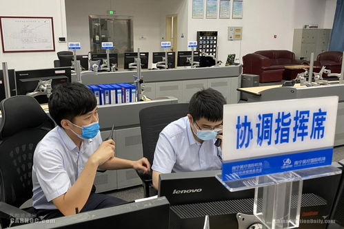 优化服务流程 助力技能培训 南宁机场运行指挥中心的创新实践