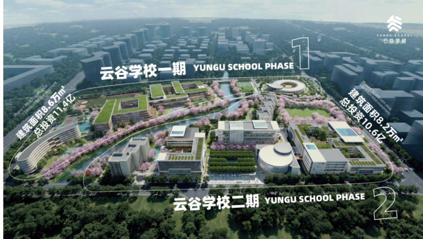 腾讯布局职业教育新赛道 成立营利性职业技能培训学校，探索产教融合新路径