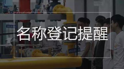 国务院提醒 营利性民办职业技能培训机构须知——职业资格证书、高铁打折与税费减免政策解读