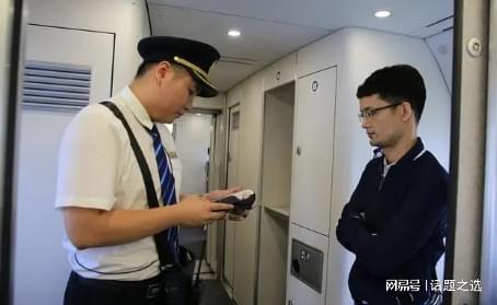 解读高铁禁烟宣传风波 公众合规性对话私权利表达的边界思考