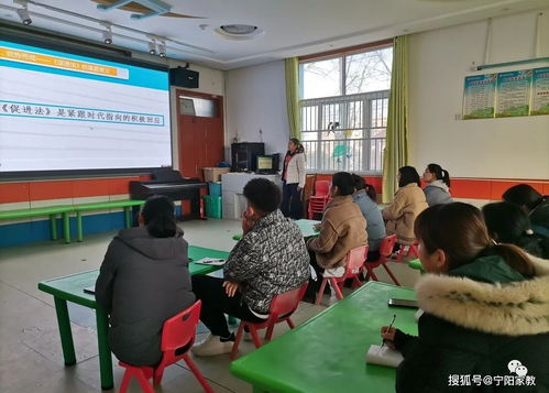 学习促提升 携手共成长——堽城中心幼儿园开展家庭教育培训活动