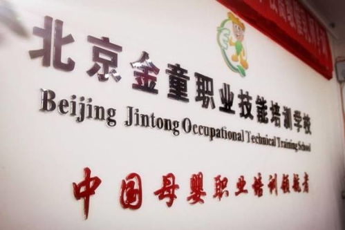 迈向高薪职业 金童产康师培训报名倒计时