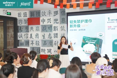 稳健医疗捐赠失禁护理产品，助力深圳养老机构专业照护能力提升